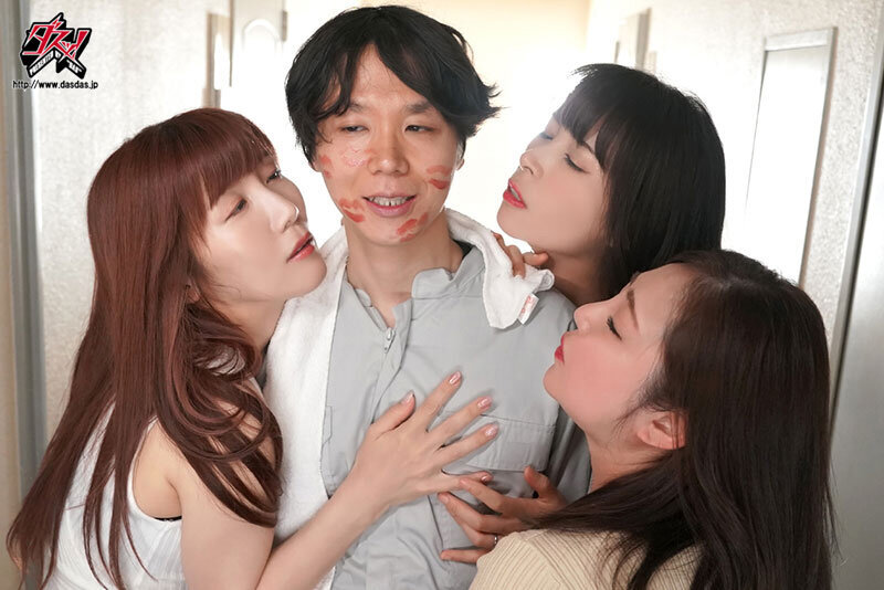 完全攻略済み。旦那のいない昼下がり爆乳ハーレム人妻集団NTR 真木今日子 美泉咲 初音みのり