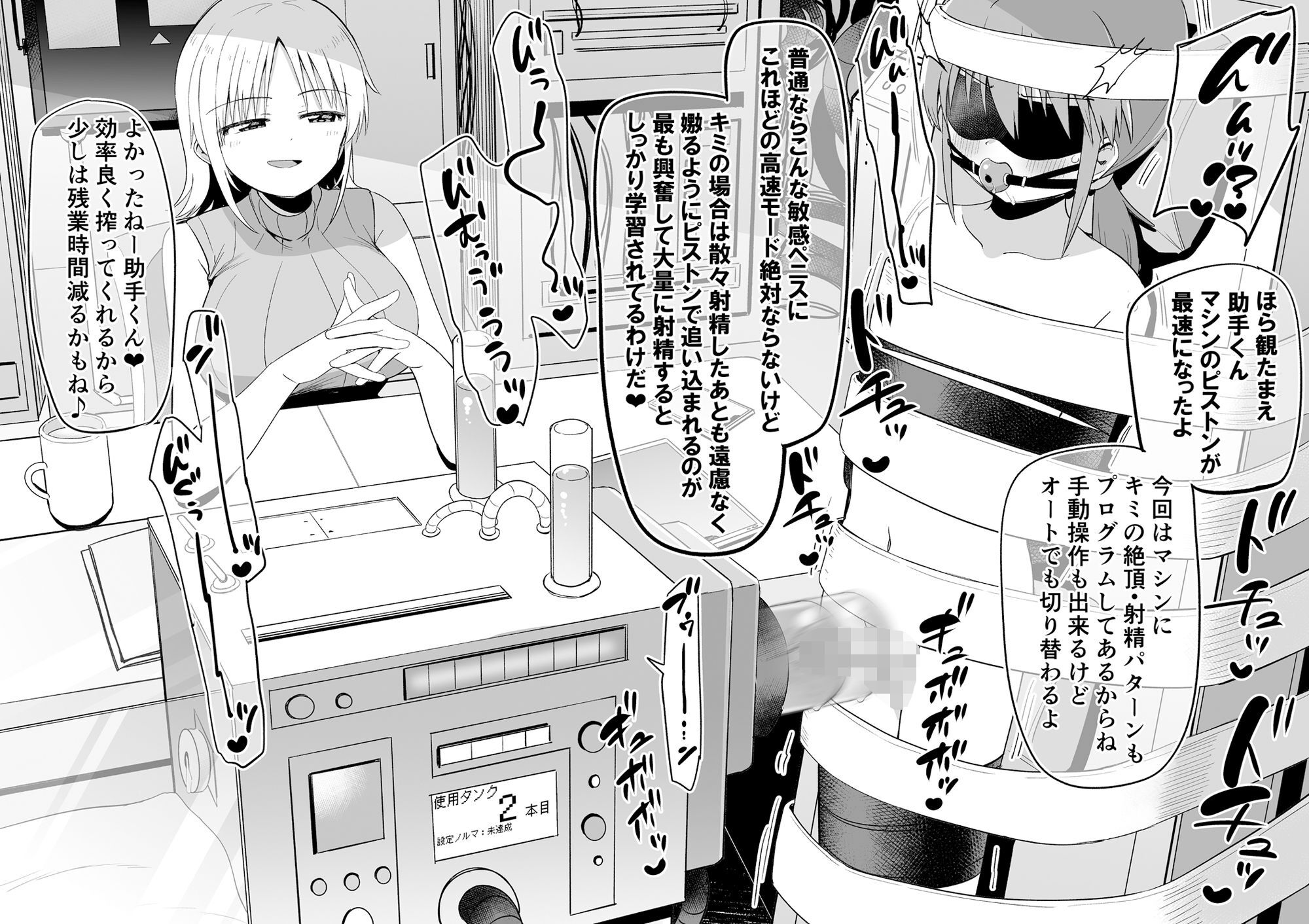 【男の潮吹き】スタジオバインド2024年支援サイトまとめ【亀頭責め】