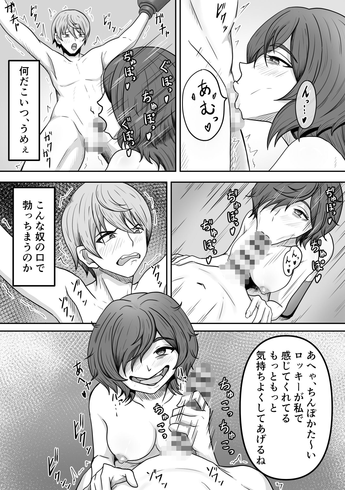 元人気俳優の俺のところにやっかいファンがやって来た