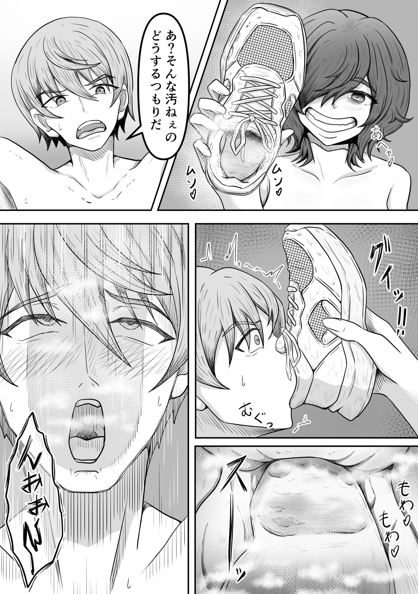 元人気俳優の俺のところにやっかいファンがやって来た