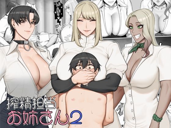 同人