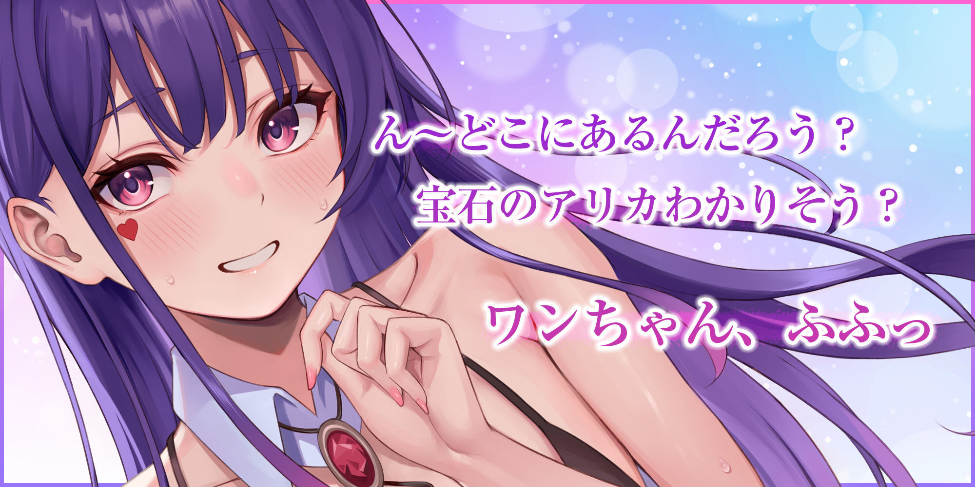  【おしおき乳首】ドスケベ女怪盗の終わらない逆転無し乳首責めえっち 哀れな雑魚乳首に甘々チクシャ逆レ◯プ♪【ご褒美乳首】