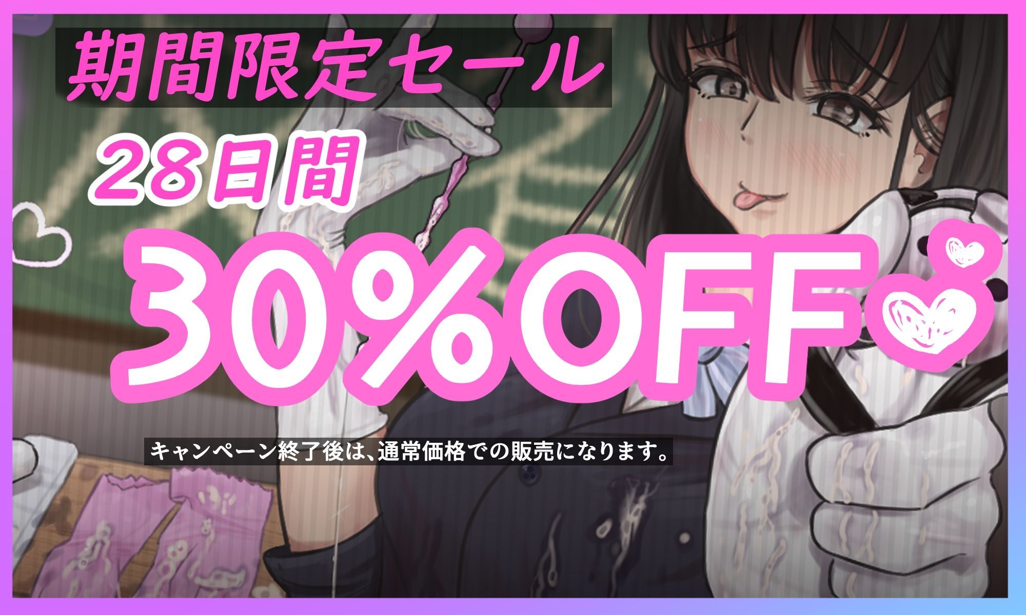  【KU100】『後輩風紀委員さんの手袋マゾ懲罰〜先輩はマゾに墜として私の玩具にしてあげます♪〜』