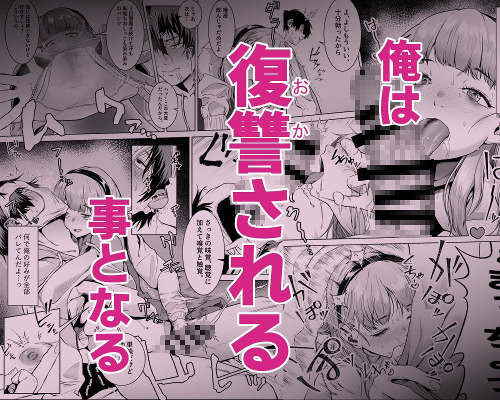 天才飛び級少女、『セックスを学ぶ』。