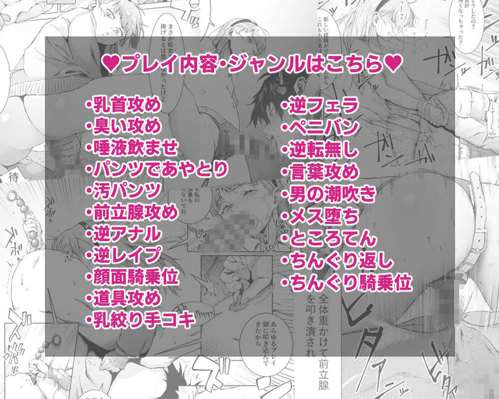 天才飛び級少女、『セックスを学ぶ』。
