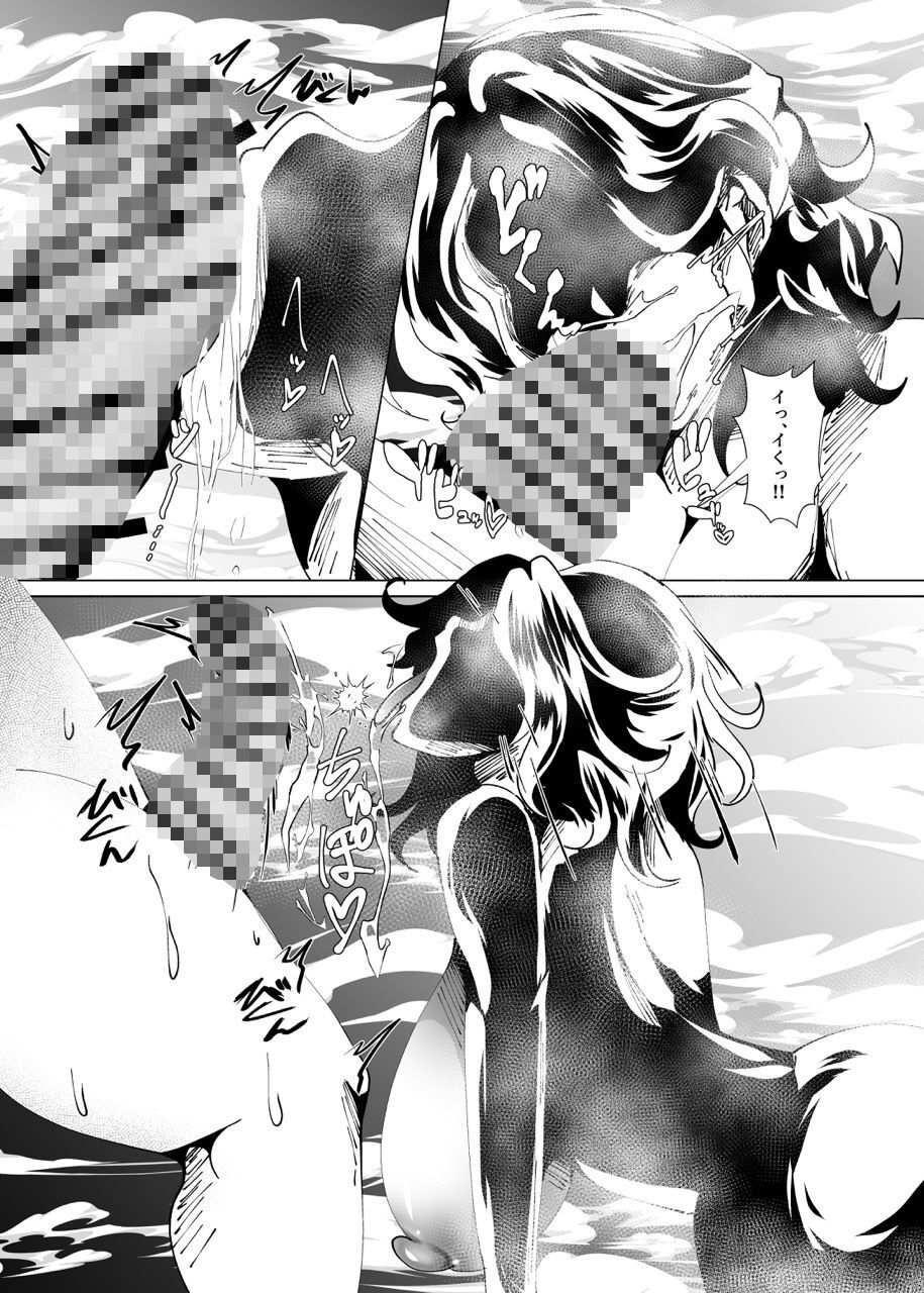 濃霧の爆乳痴女〜無人駅無間搾精〜