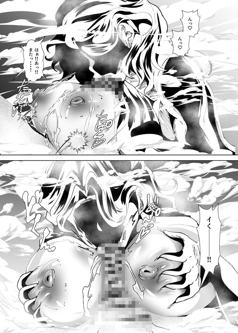濃霧の爆乳痴女〜無人駅無間搾精〜