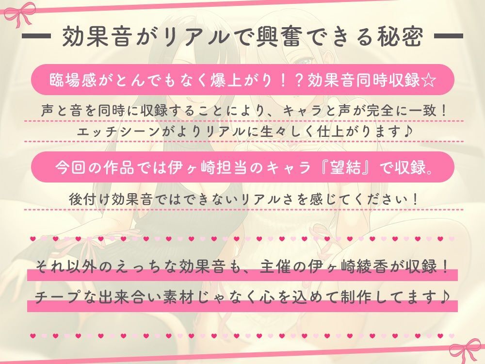 初恋のお兄さん(アナタ)をオトす誘惑メンエスごっこ♪ 〜アナタが理性崩壊してお射精おねだりしちゃうまで〜