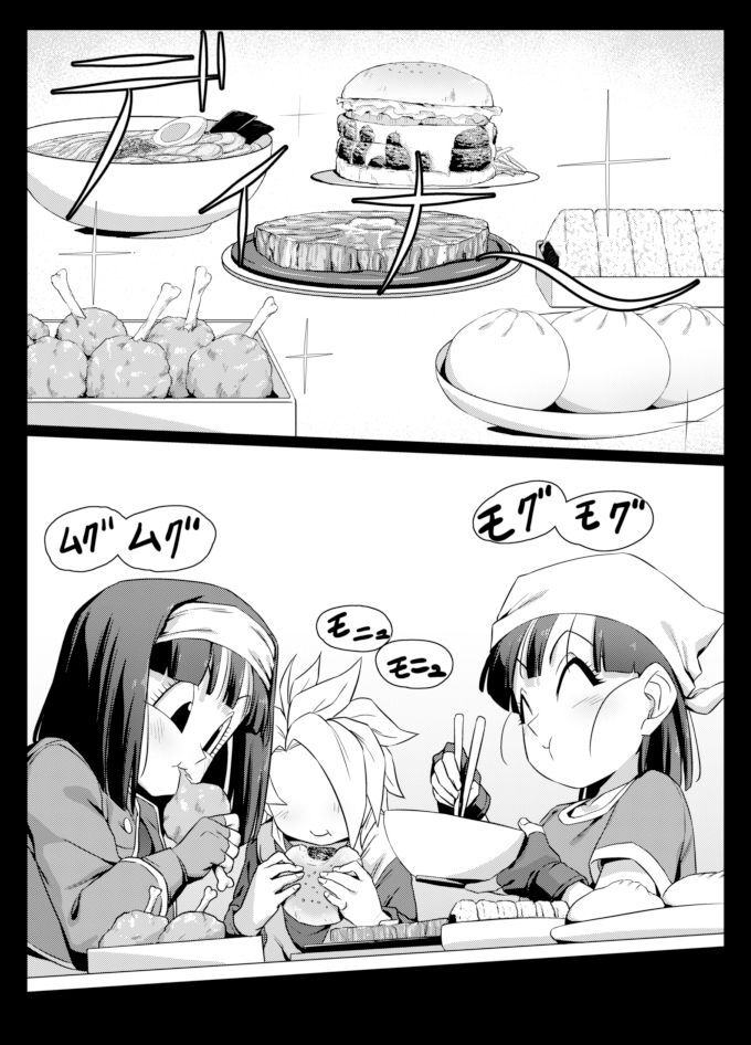 食後のホットサンド