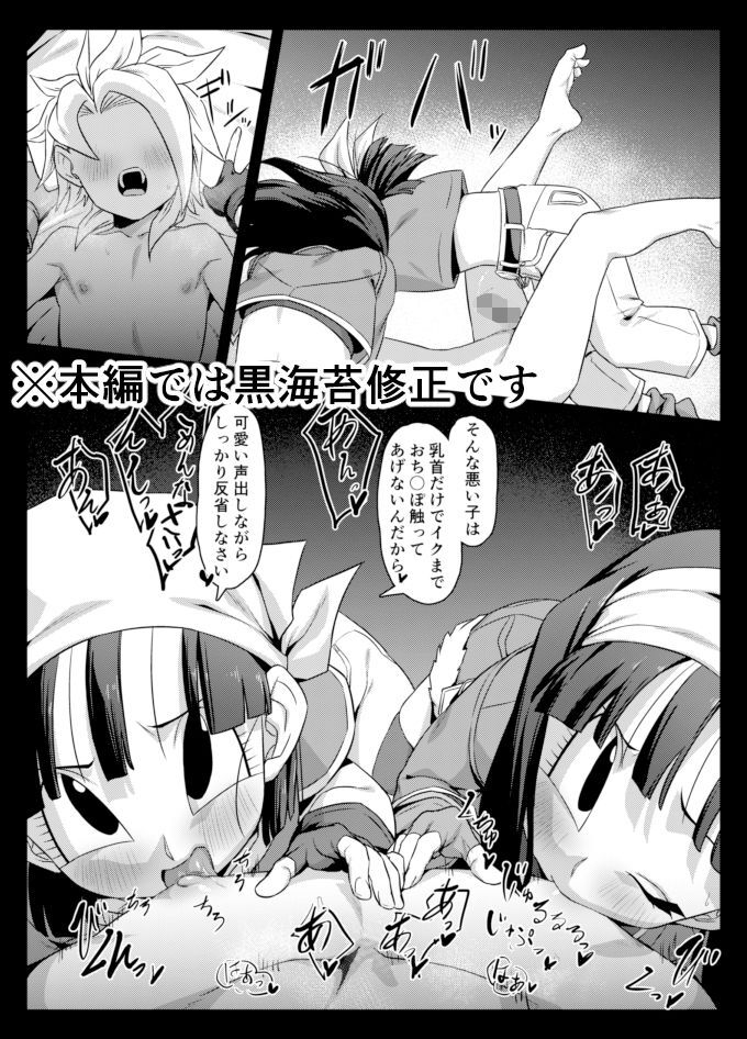 食後のホットサンド