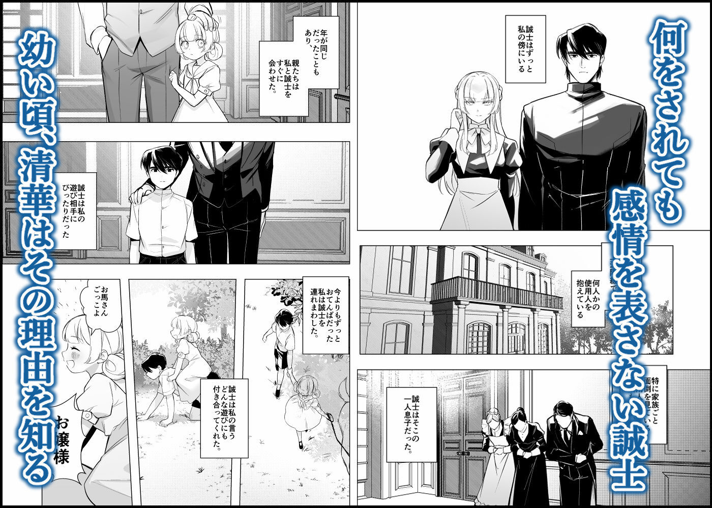 出来の悪い犬
