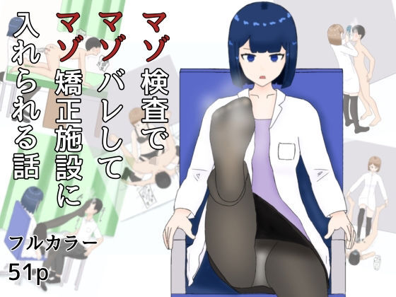 同人