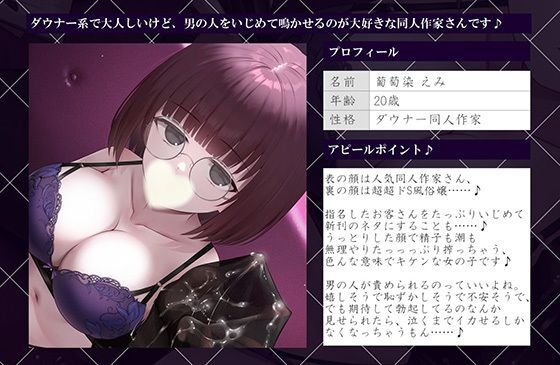 大好きなお義姉ちゃんとしよ？〜おしがま筆おろし・無限手コキ潮吹き〜