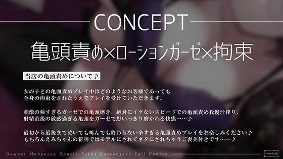 大好きなお義姉ちゃんとしよ？〜おしがま筆おろし・無限手コキ潮吹き〜