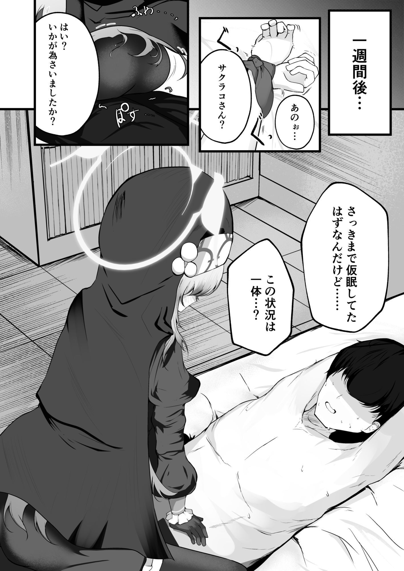 こういうのがお好きなのですよね