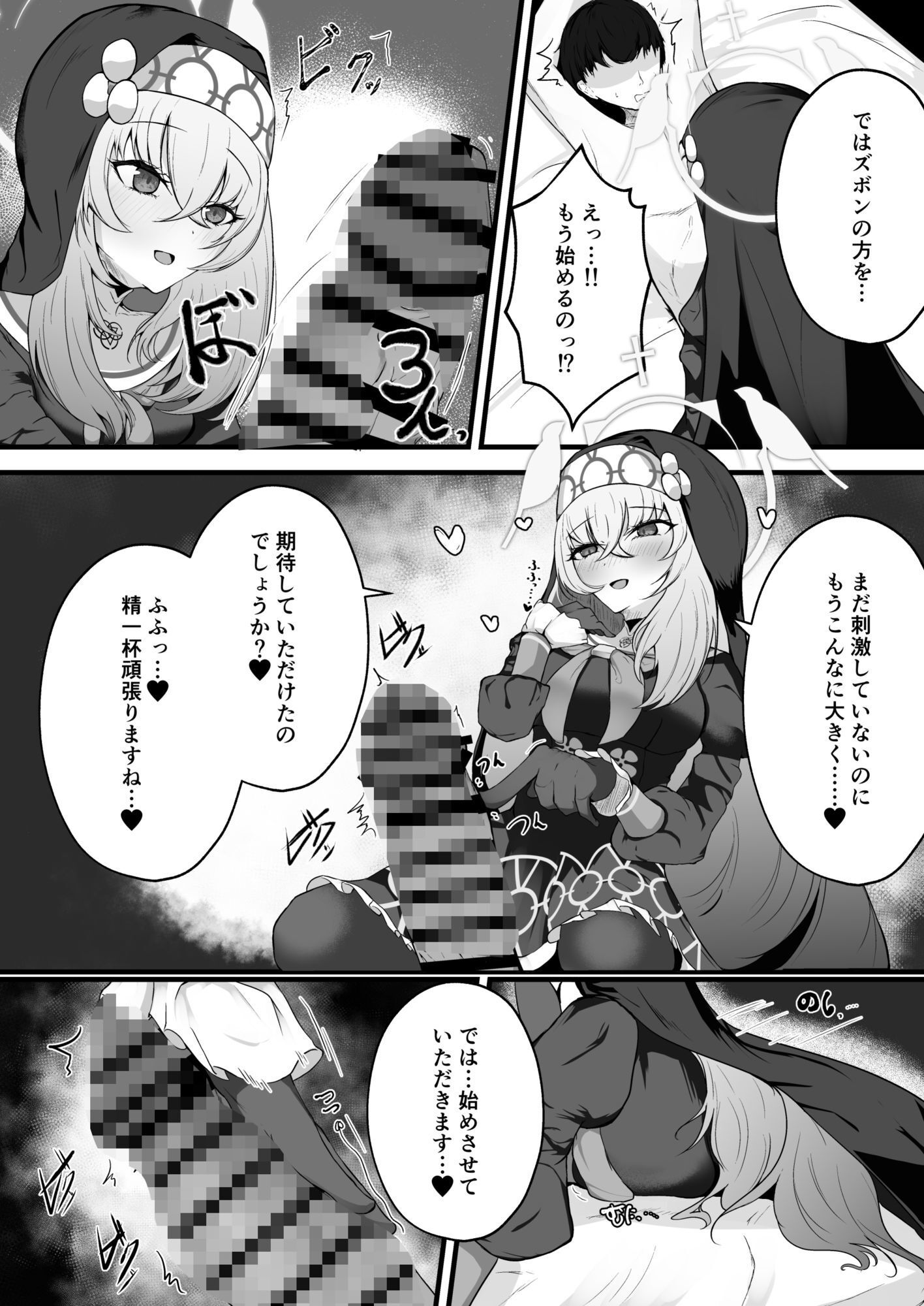 こういうのがお好きなのですよね
