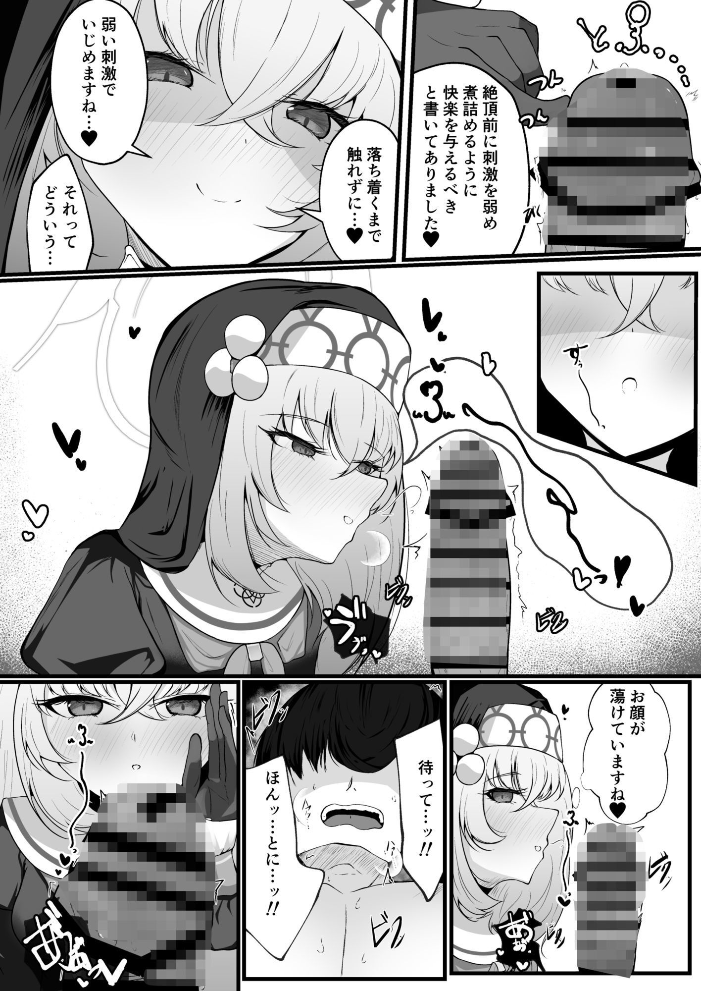 こういうのがお好きなのですよね