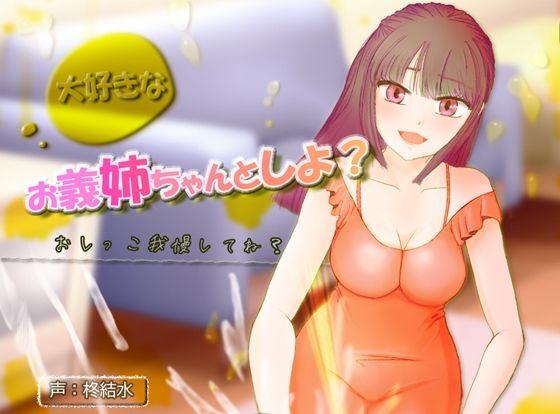 同人