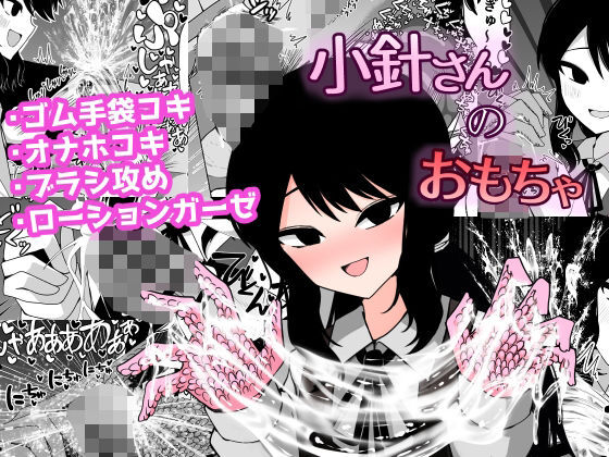同人