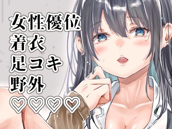 同人