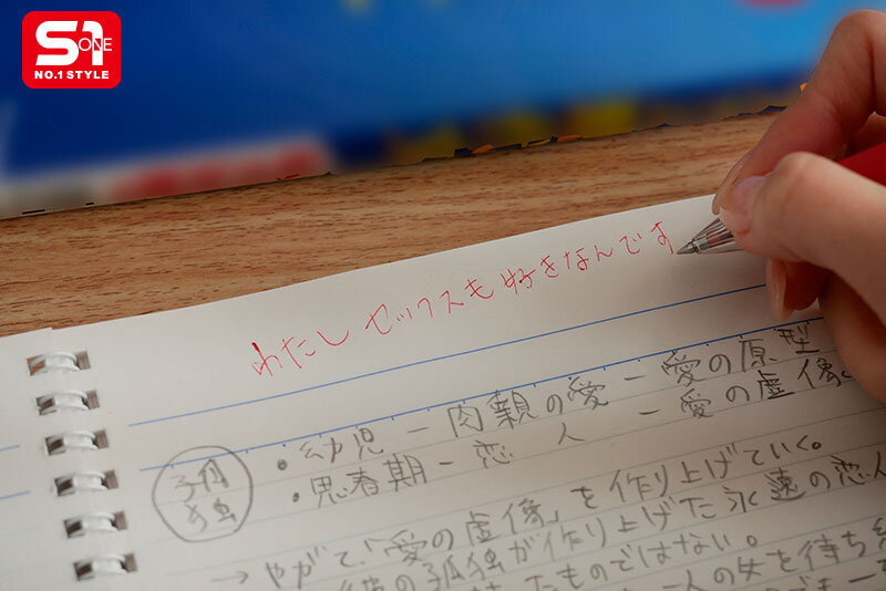 文系美少女のネットリささやき淫語誘惑には抗えない 渚あいり