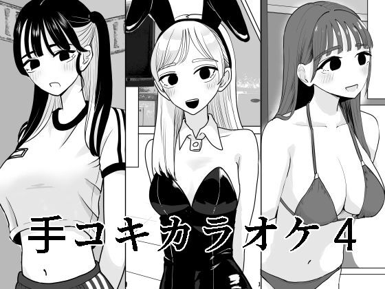 ふたなり令嬢にお仕置きHをされるメイドの僕