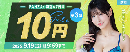 10円