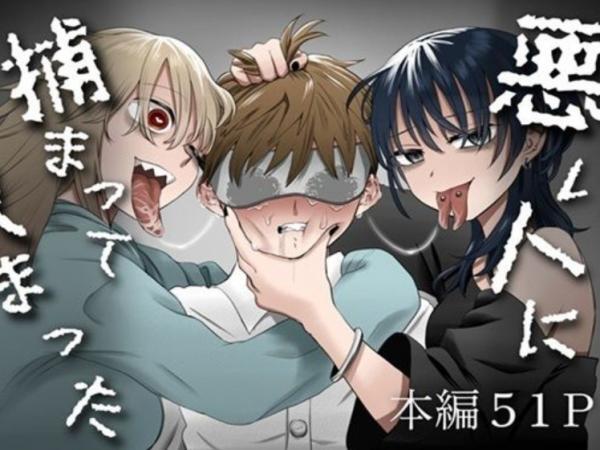 同人