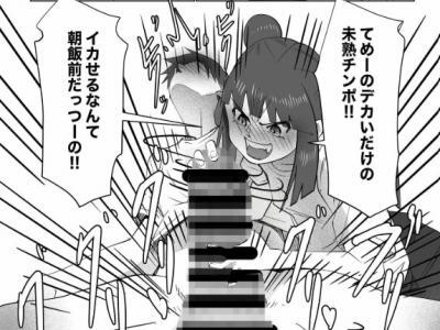 同人
