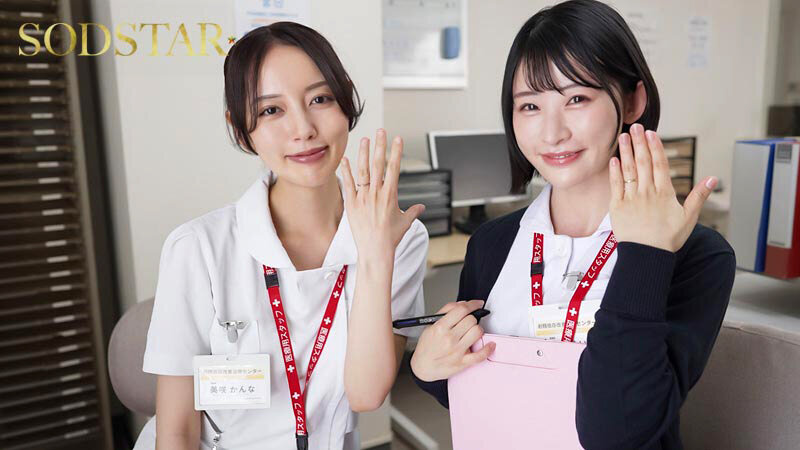射精依存改善治療センター 異常性欲に苦しむ絶倫ち●ぽを新人医療従事者Mさん（仮名）がサポートします 宮島めい