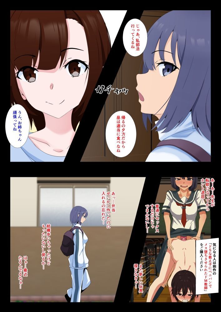 暇なので無知な弟をお尻で精通させてみた 尚、反省はしていない