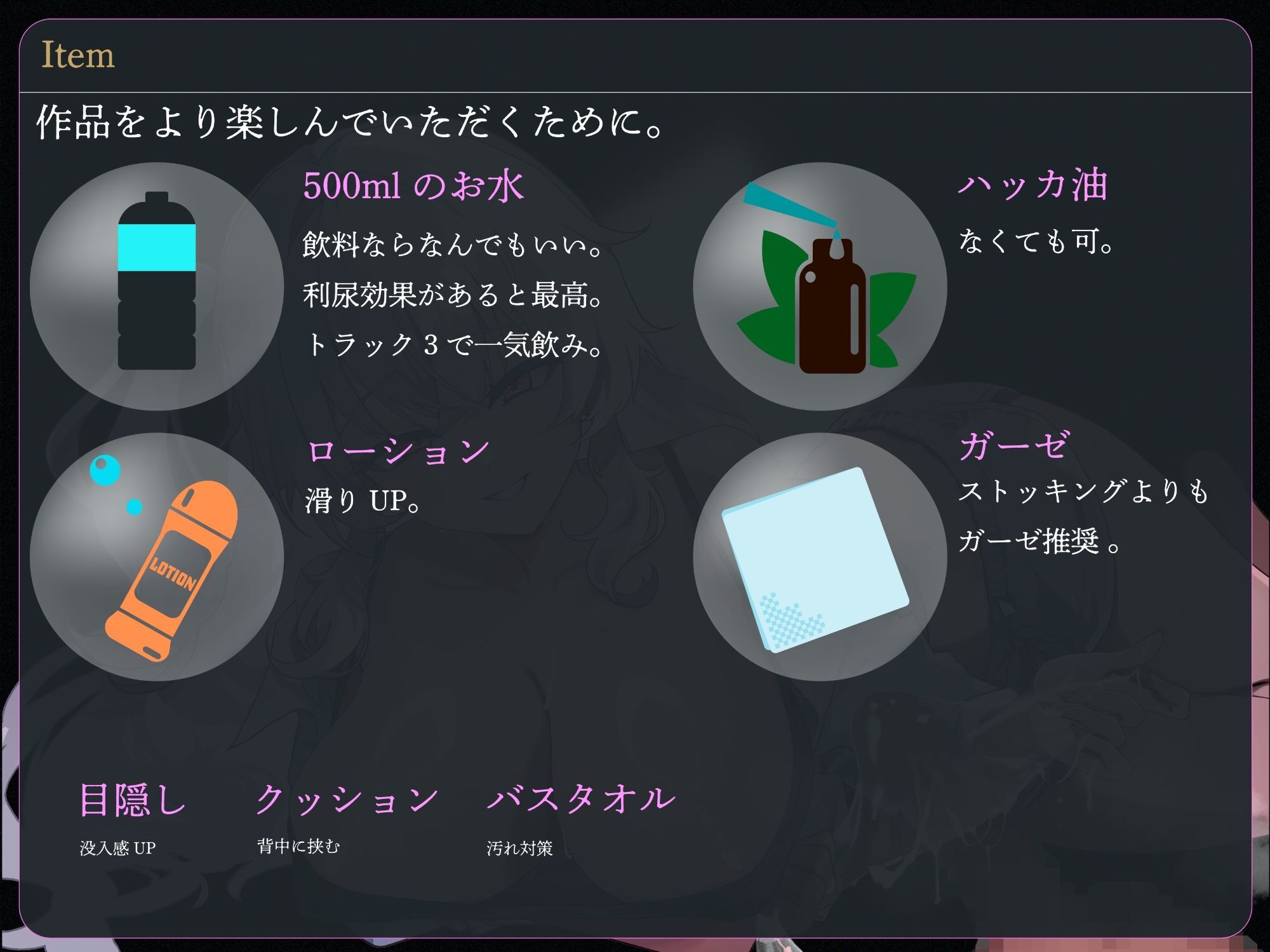 【亀頭マゾ向けJOI】甘Sギャルの亀頭いじめ〜ローションガーゼで男の潮吹きオナサポ調教〜