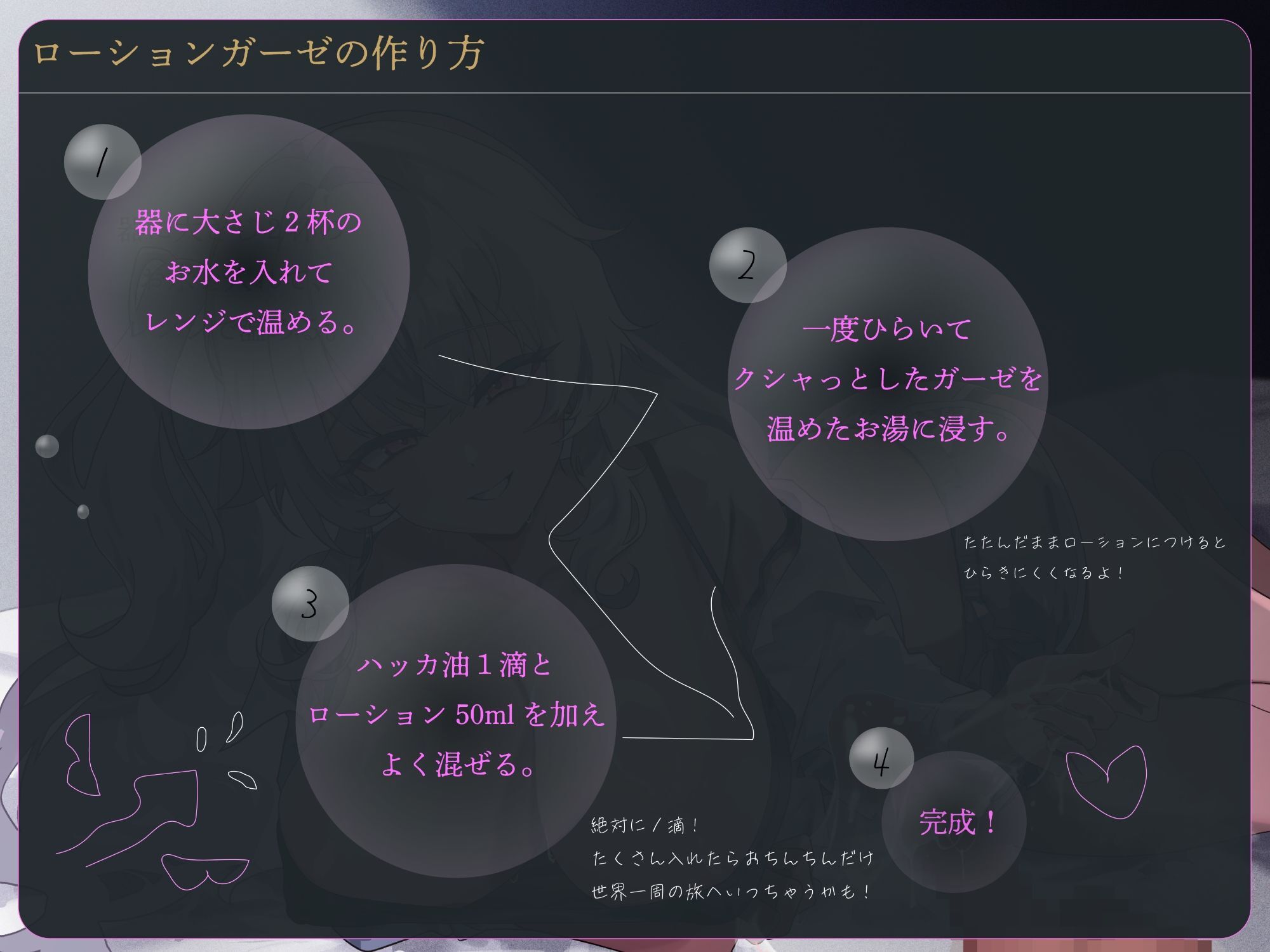 【亀頭マゾ向けJOI】甘Sギャルの亀頭いじめ〜ローションガーゼで男の潮吹きオナサポ調教〜