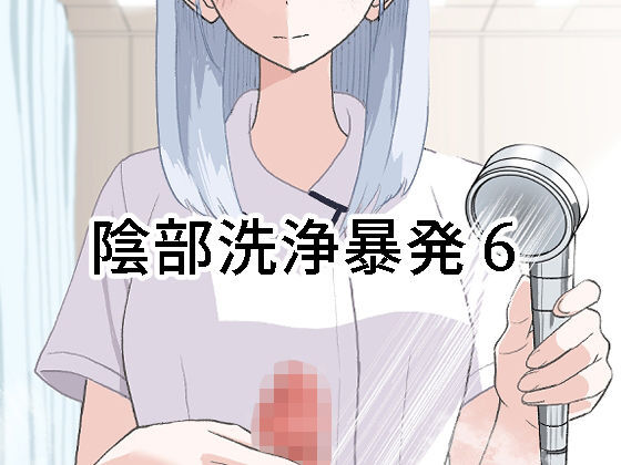同人