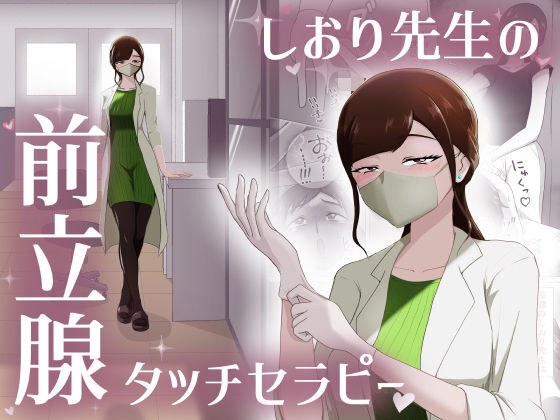 同人