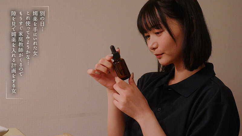 「しずかにして…」家庭教師の男に媚薬を●ませて強●勃起させ母親のそばで何度も射精を楽しむちょいS制服娘ちゃん 静河