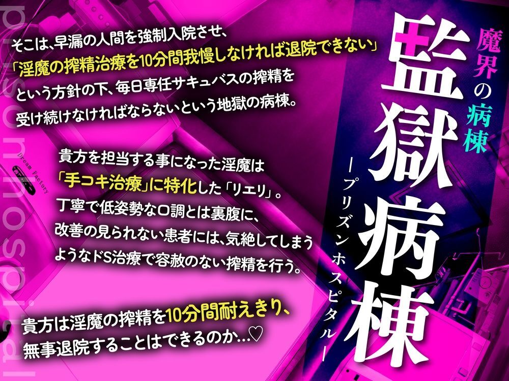 好きバレしてる女友達に童貞卒業させられる話