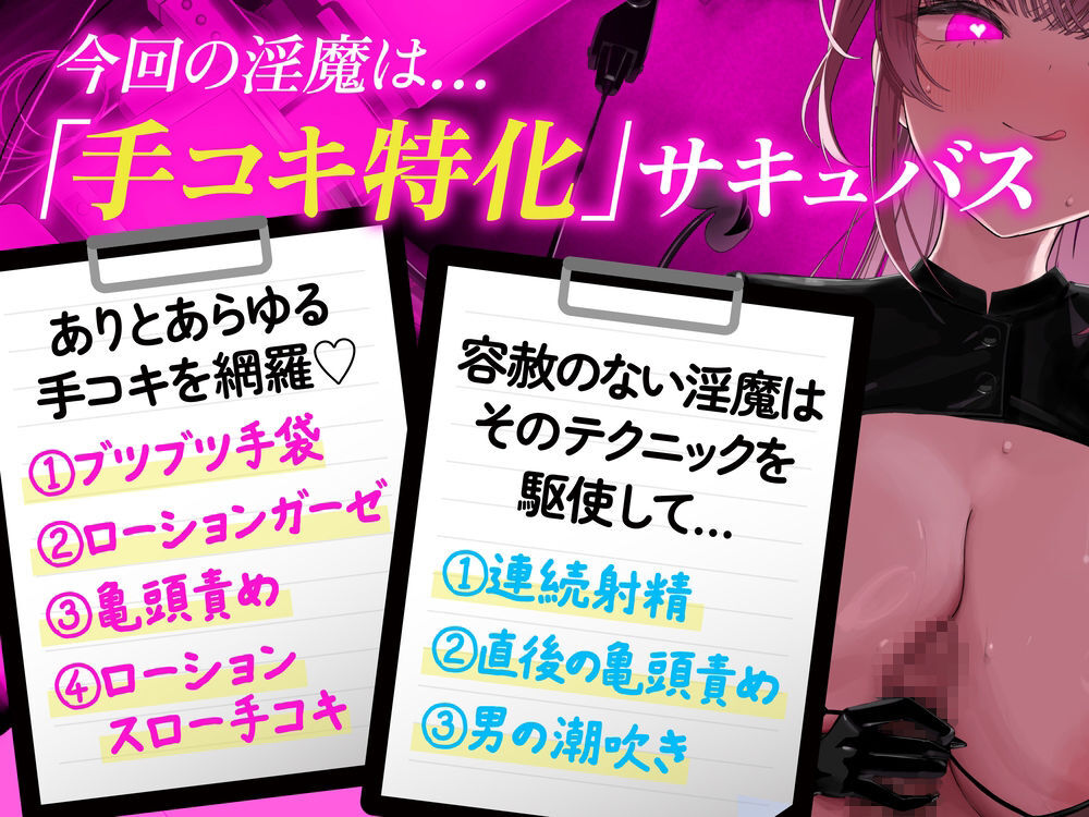 好きバレしてる女友達に童貞卒業させられる話