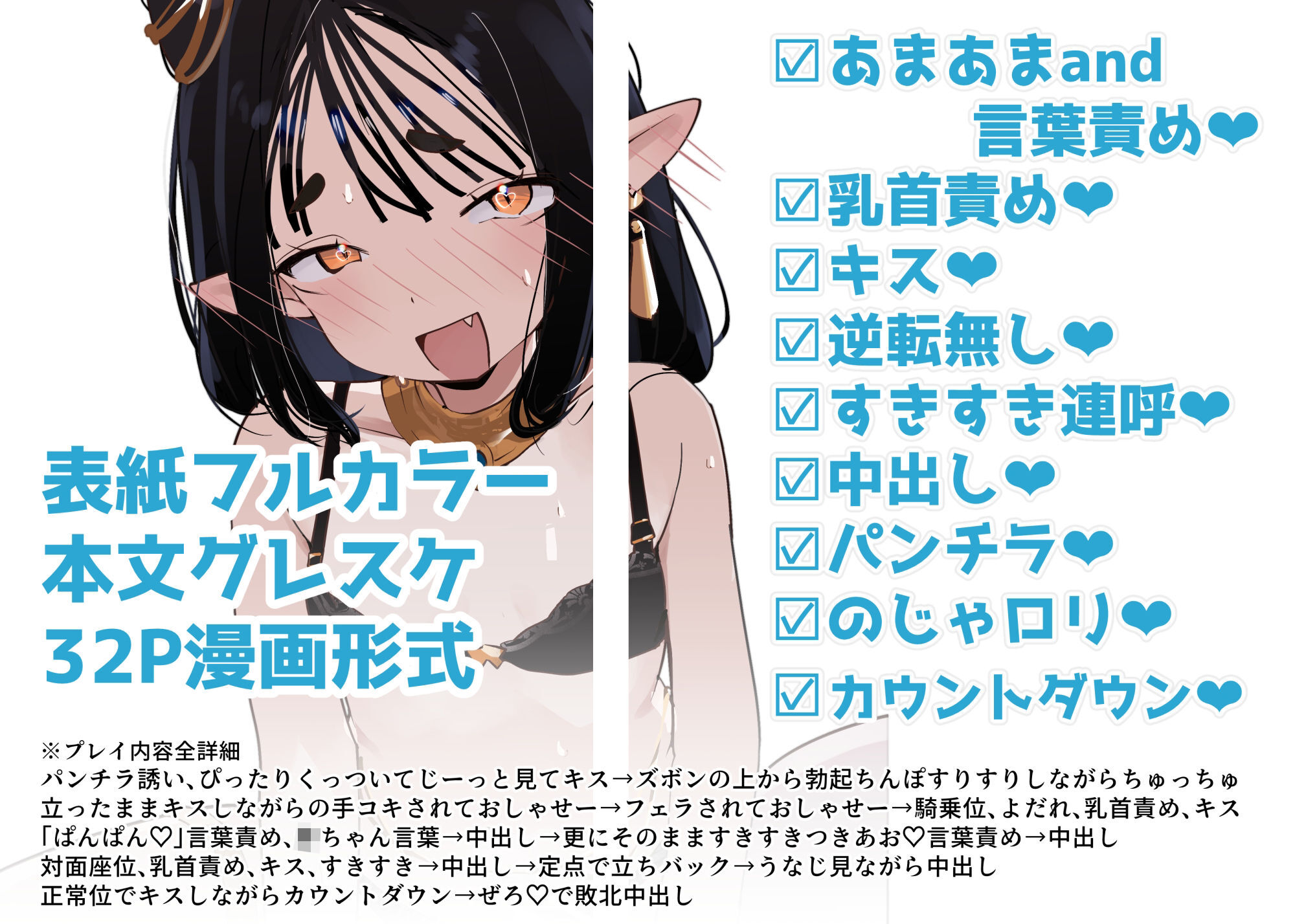 敷金礼金家賃タダ！カミサマ不動産（1）-家賃滞納エジ○キ編-