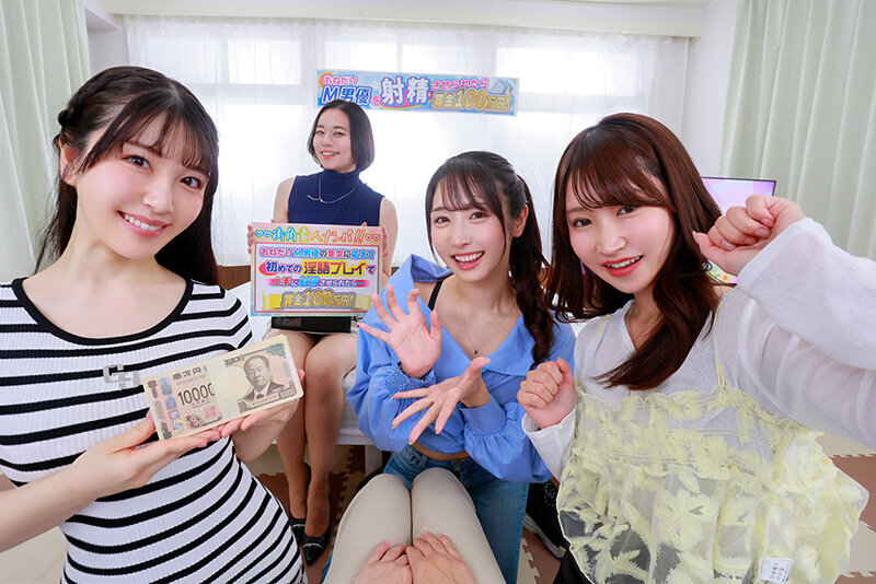 【VR】おねだりM男優の要求に応えて初めての淫語プレイ 上手に射精させたら賞金100万円！