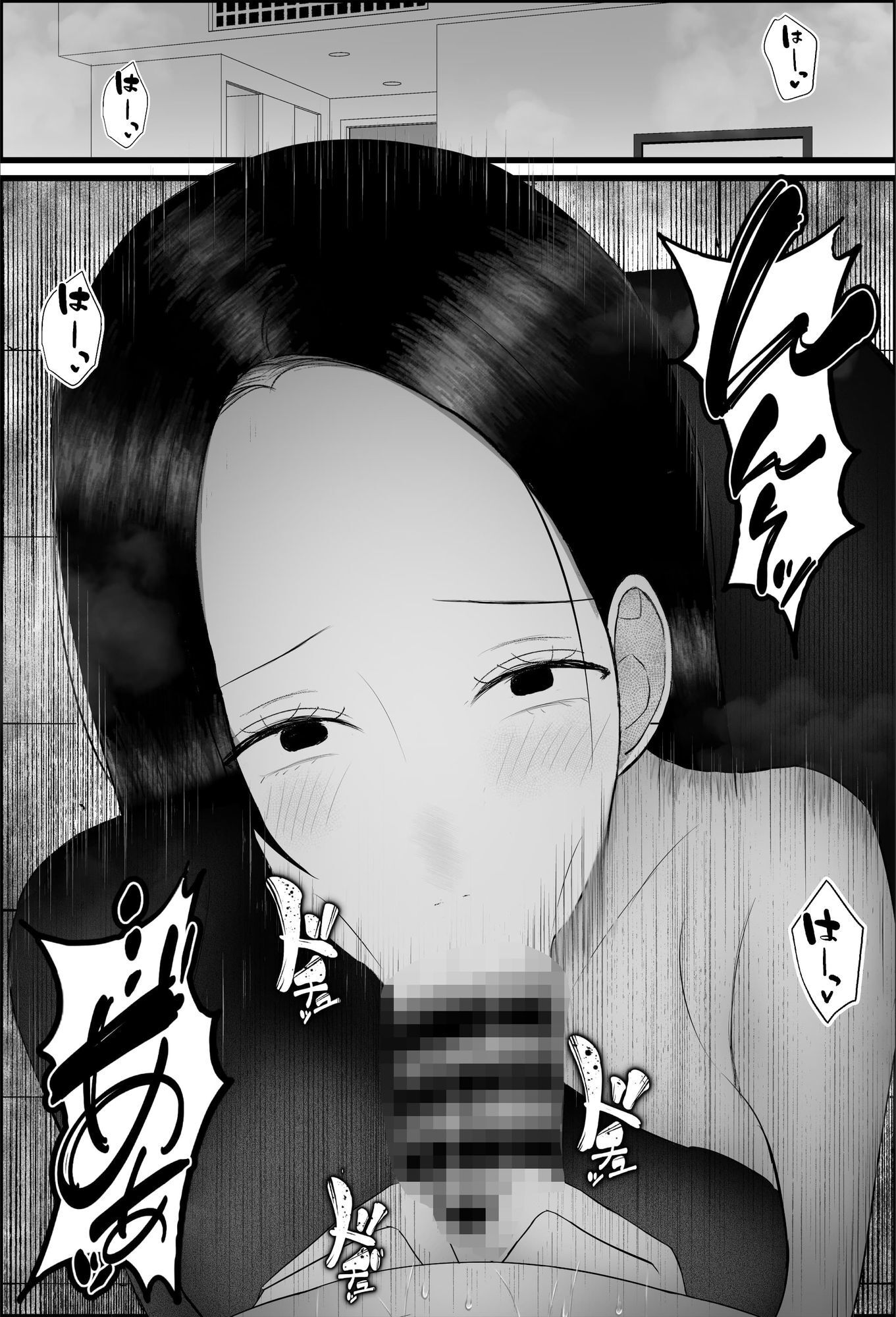 ドSな人妻熟女がマチアプで会った大学生を搾精する話