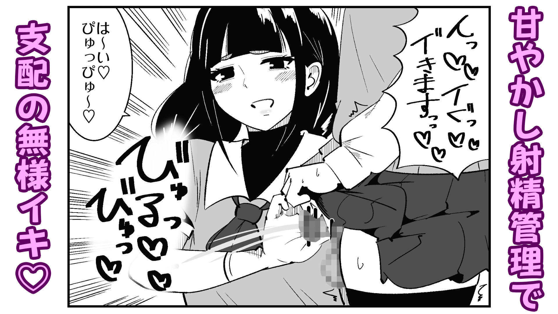 短小包茎の女装男子がマゾ調教させられる話