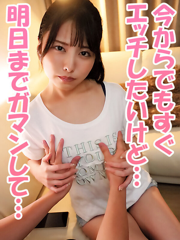 射精しても抜かずに腰振られ精液愛液ごちゃ混ぜマ○コがグッチョヌッチャ卑猥音を奏でる汁だく杭打ちピストンで搾精されまくり抜かずの生中出し16連発【射精前～中～後ずっと至近距離で見つめ合い特化】 倉木しおり