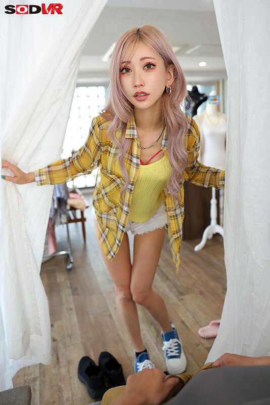 【VR】【8K】試着室に僕を連れ込みさりげなく勃起誘惑してじっくりねっとり痴女る隠れ肉食ギャル店員AIKA