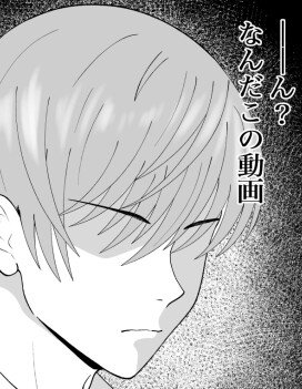 巣喰う愛〜無言無表情・爆乳巨尻の幽霊にじぃっと見つめられながらピストン毎に絶頂させられ骨の髄まで愛される話〜