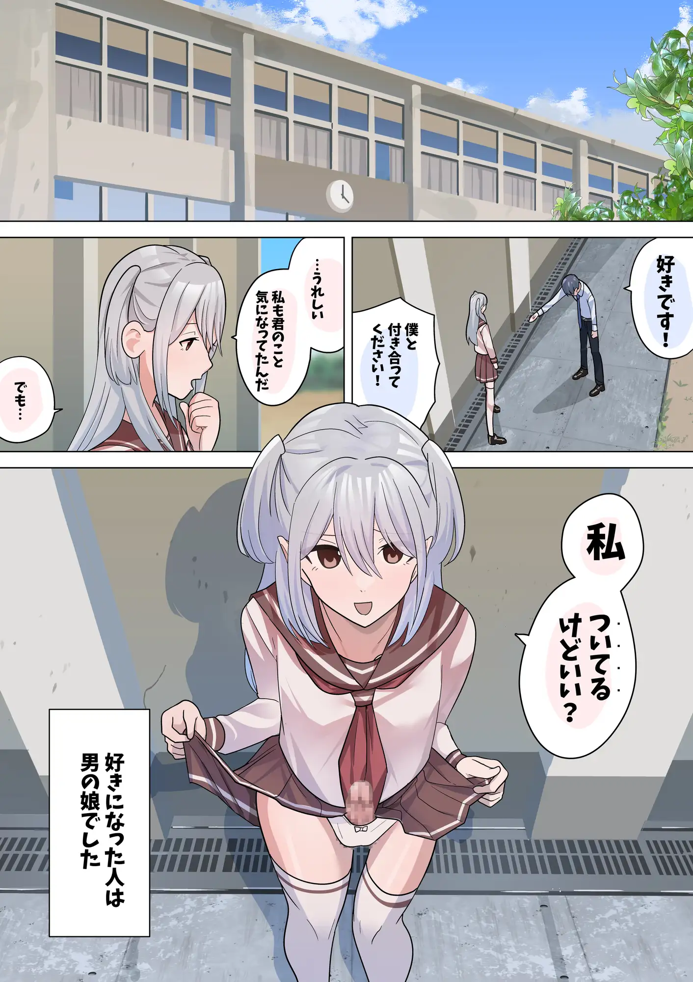 君のちんぽならしゃぶれる。