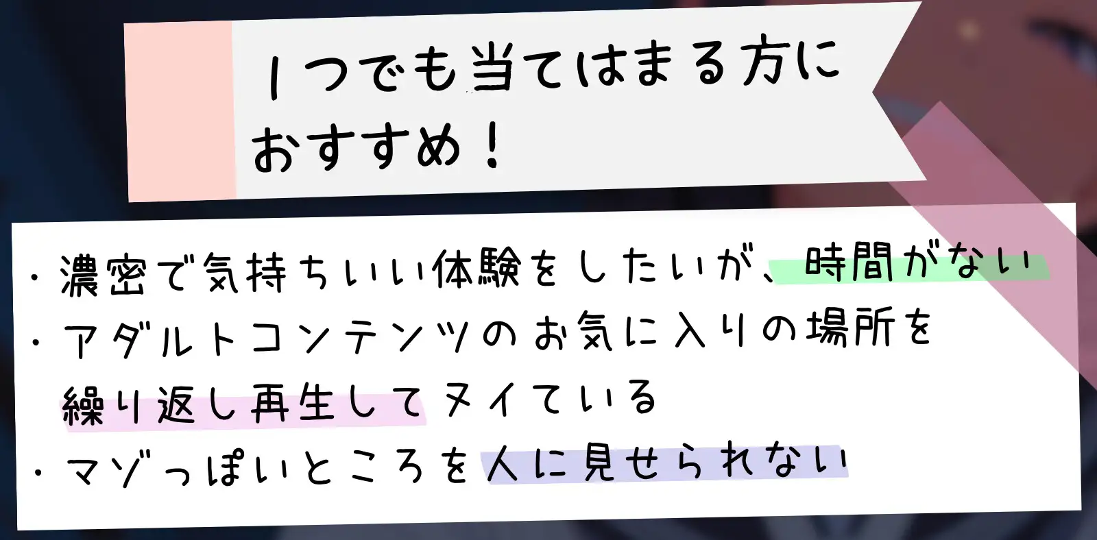 【濃密14分】イジワル幼馴染の泣いてもやめないローションガーゼ亀頭磨き。ダウナー嗤われマゾ潮吹き。【性癖濃縮シリーズ】