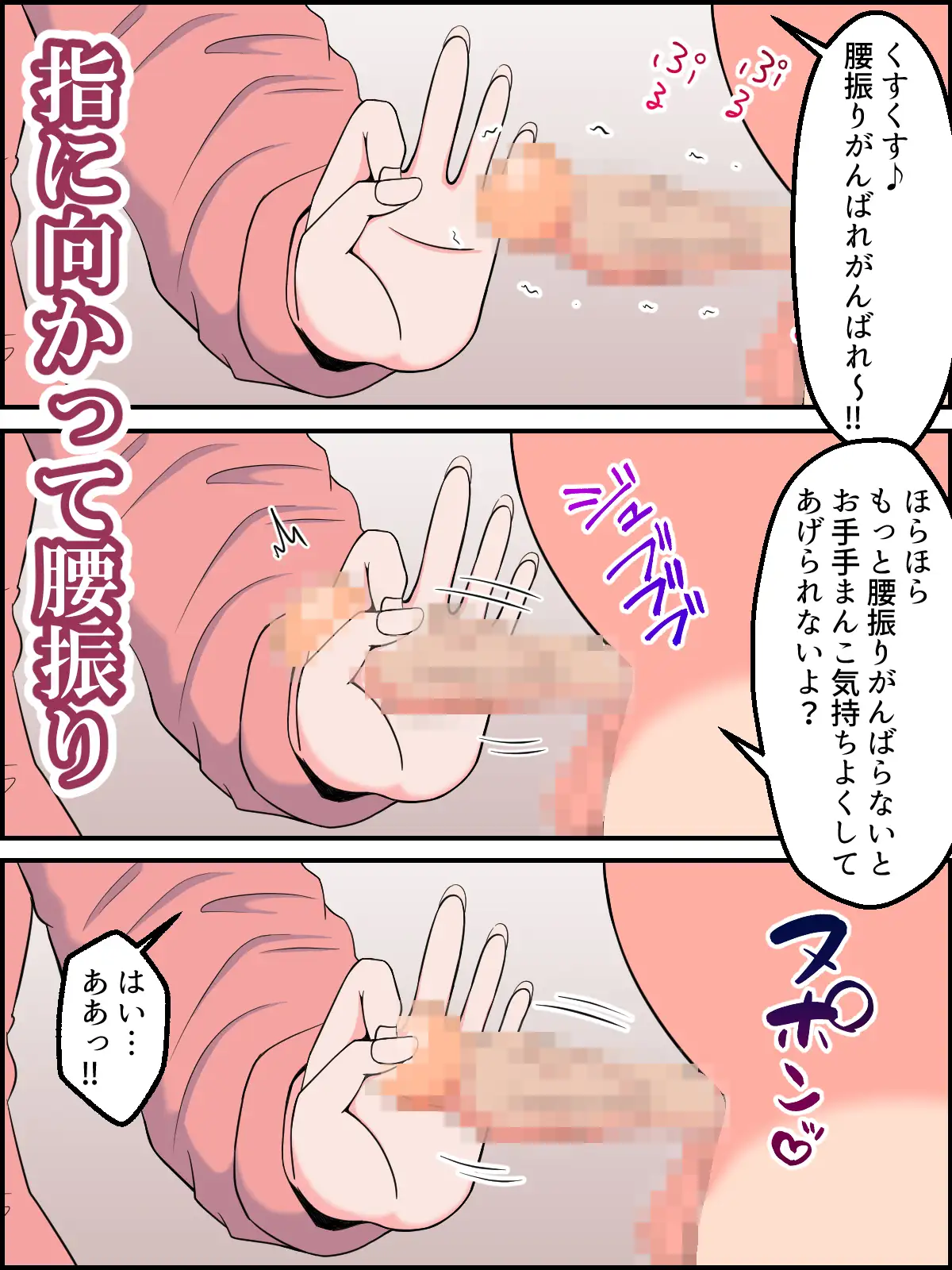 お前の価値、わからせてあげるね～貢がせJDにちょろ～く搾り取られるマゾ～