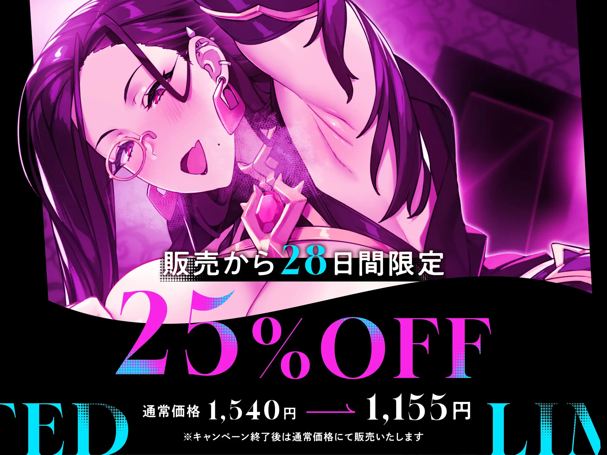 妖艶な悪の女幹部の悪メス堕ち乳首責めエナジードレイン【わる～い女幹部が正義のヒーローを乳首開発しておめかし上手な悪メスヒーローに堕とす話】