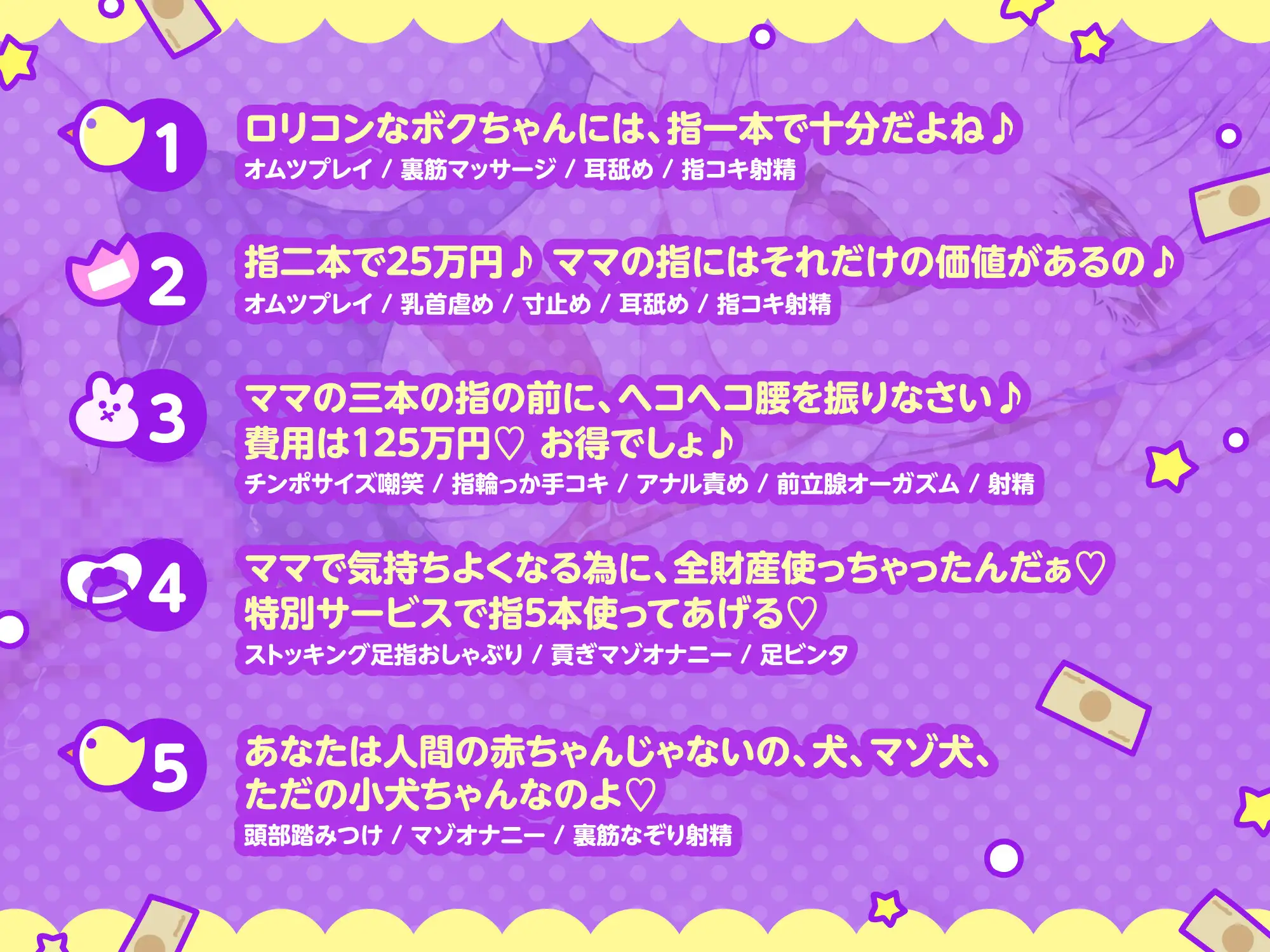 みつみつ保育園～激○リ体系のフィーナ先生は、指一本でオスに勝てちゃうつよつよメ○ガキなんです♡～